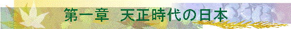 ���́@�V������̓��{