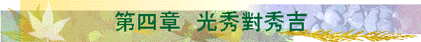 ��l�́@���G���G�g