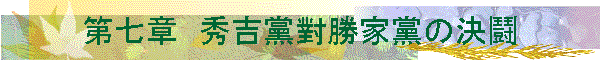 �掵�́@�G�g�}�������}�̌��