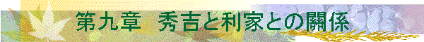 ���́@�G�g�Ɨ��ƂƂ�萌W
