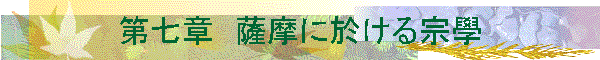 �掵�́@�F���ɉ�����@�{