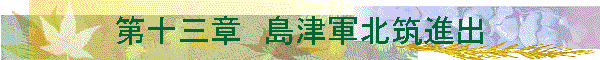 ��\�O�́@���ÌR�k�}�i�o