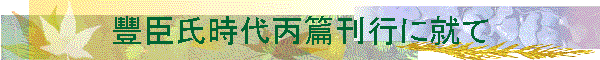 沐b�����㕸�ъ��s�ɏA��