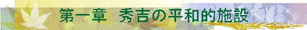 ���́@�G�g�̕��a�I�{��