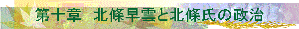 ��\�́@�k�����_�Ɩk�����̐���