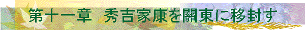 ��\��́@�G�g�ƍN��萓��Ɉڕ���