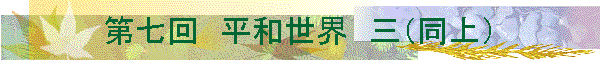 �掵��@���a���E�@�O�i����j